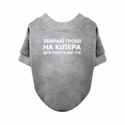 Світшоти для собак