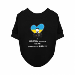 Свитшоты для собак