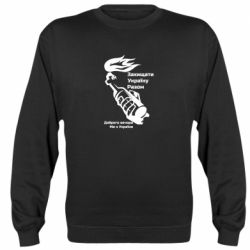 Світшоти унісекс