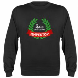 Свитшоты унисекс