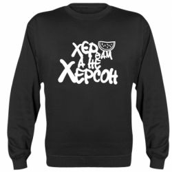 Світшоти унісекс