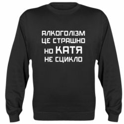 Світшоти унісекс