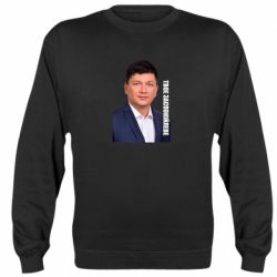 Свитшоты унисекс