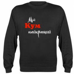 Світшоти унісекс