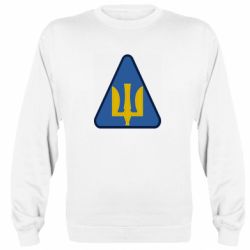 Світшот унісекс Нарукавний знак повітряних сил України - FATLINE Світшот унісекс Нарукавний знак повітряних сил України