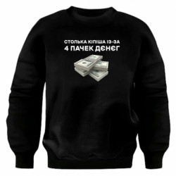 Світшоти оверсайз