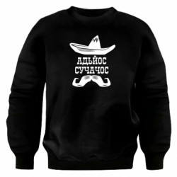 Світшоти оверсайз