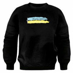 Свитшот оверсайз All you need is Kharkiv - FATLINE Свитшот оверсайз All you need is Kharkiv