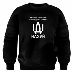Свитшоты оверсайз