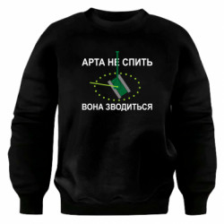 Світшоти оверсайз