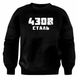 Свитшоты оверсайз