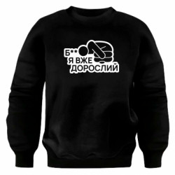 Світшоти оверсайз