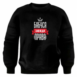 Світшоти оверсайз