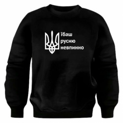 Свитшоты оверсайз