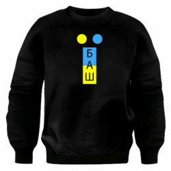 Світшоти оверсайз