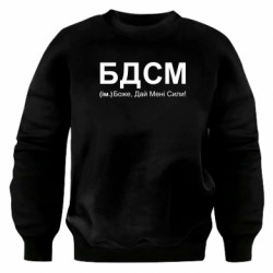 Світшоти оверсайз