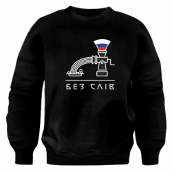 Світшоти оверсайз