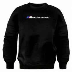 Світшоти оверсайз