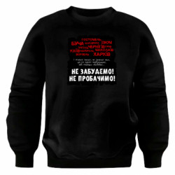 Свитшоты оверсайз