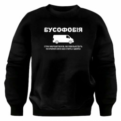 Свитшоты оверсайз