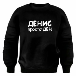 Свитшоты оверсайз