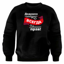Свитшоты оверсайз