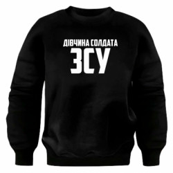 Світшоти оверсайз - FATLINE