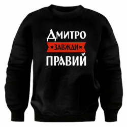 Свитшоты оверсайз