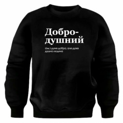 Свитшоты оверсайз