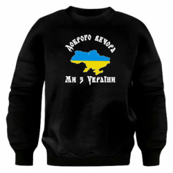 Свитшоты оверсайз