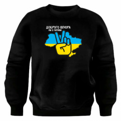 Світшоти оверсайз