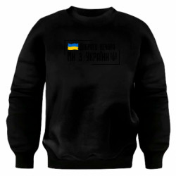 Світшоти оверсайз