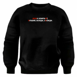 Свитшоты оверсайз