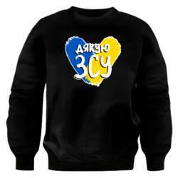 Світшоти оверсайз