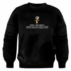 Світшоти оверсайз