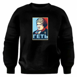 Світшоти оверсайз