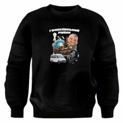 Свитшот оверсайз Голосеевский район - FATLINE Свитшот оверсайз Голосеевский район