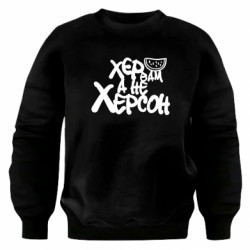 Світшоти оверсайз