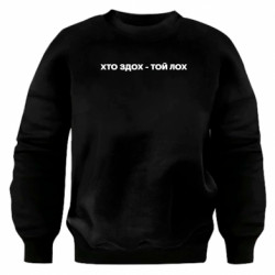 Світшоти оверсайз