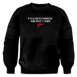 Свитшоты оверсайз