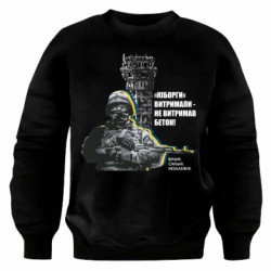 Світшоти оверсайз