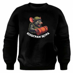 Свитшоты оверсайз