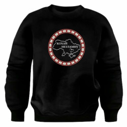 Свитшот оверсайз Люби несгибаемую орнамент - FATLINE Свитшот оверсайз Люби несгибаемую орнамент