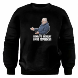 Світшоти оверсайз