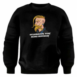 Свитшоты оверсайз