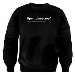 Свитшоты оверсайз