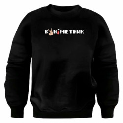 Свитшоты оверсайз