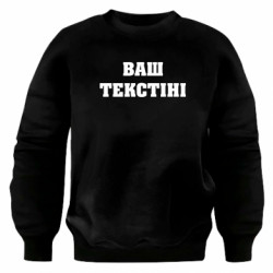 Свитшоты оверсайз