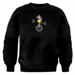 Світшот оверсайз Мила дівчинка і напис Мені потрібен мир. - FATLINE Світшот оверсайз Мила дівчинка і напис Мені потрібен мир.