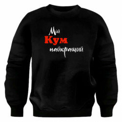 Світшоти оверсайз